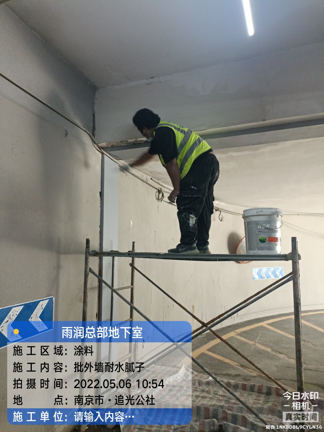 沔城回族镇地下室车库修缮案例