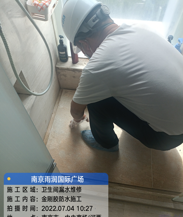 沔城回族镇家庭卫生间渗水的处理与维护方法