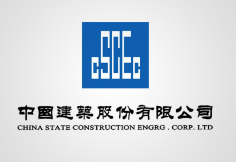 沔城回族镇中建集团