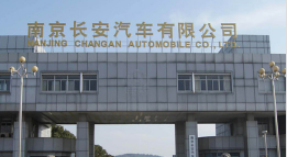 沔城回族镇外墙防水