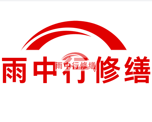 沔城回族镇房屋漏水找专业的防水公司